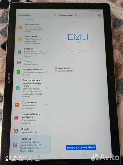 Планшет huawei mediapad m5