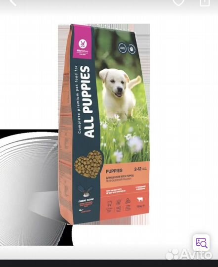 Корм для собак