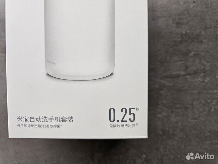 Дозатор для мыла Xiaomi Mijia Automatic Dispenser