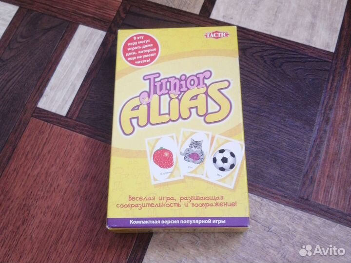 Алиас детский junior alias