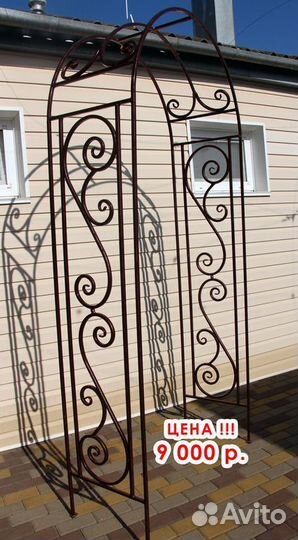 Арка/пергола садовая металлическая