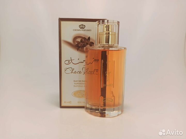 Арабские духи 50 мл