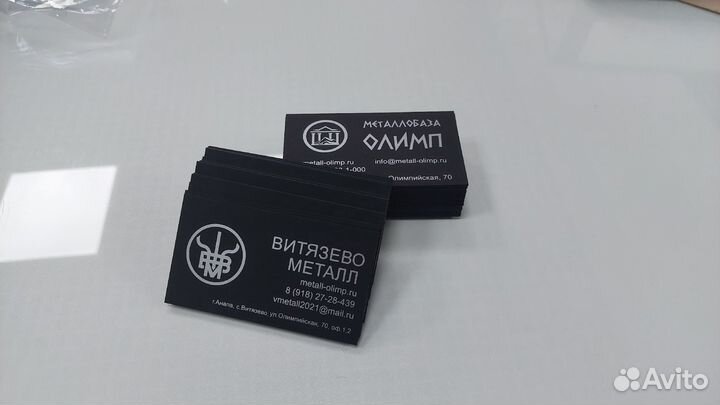 Изготовление визиток за 2 дня. Дарим набор макета