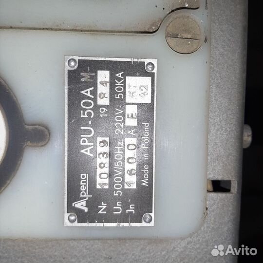 Автоматический выключатель APU-50AM