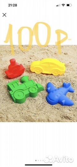 Песочные наборы, лопатка