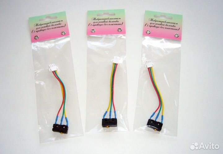 Микропереключатель для газовой колонки