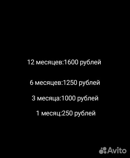 Телеграмм премиум