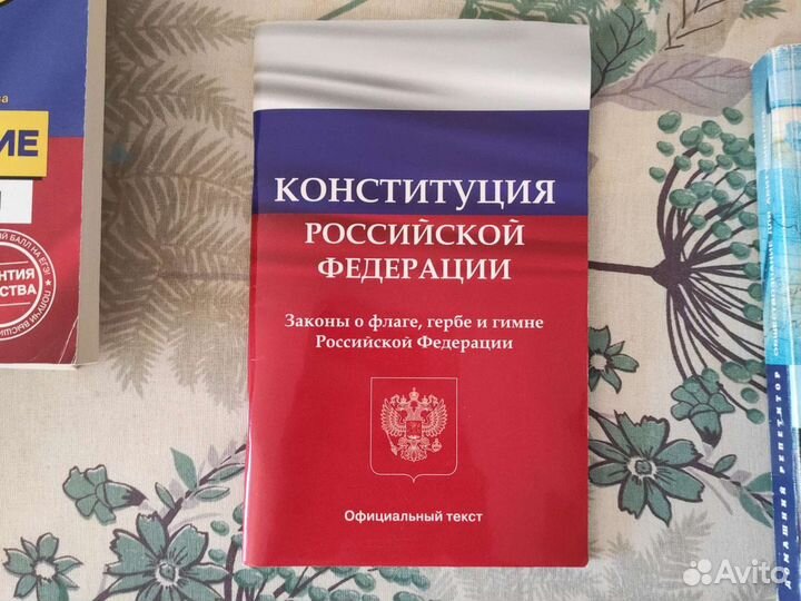 Справочники для подготовки к егэ по обществознанию