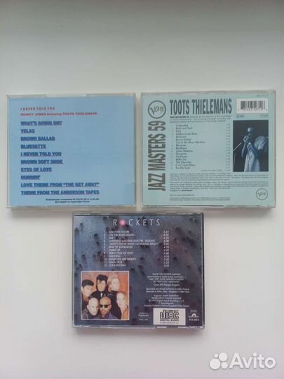 Музыкальные cd диски