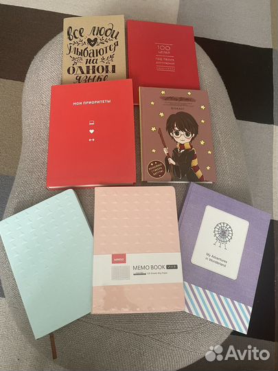 Ежедневники