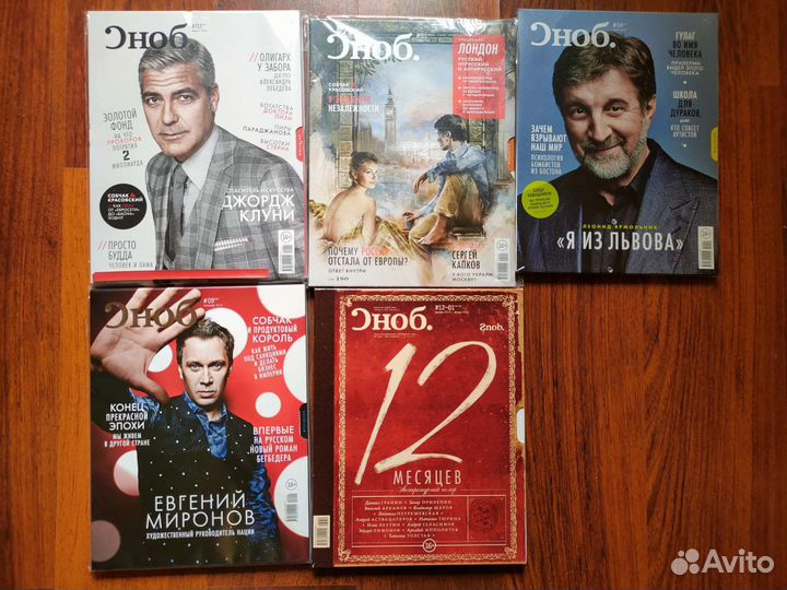 Журнал сноб