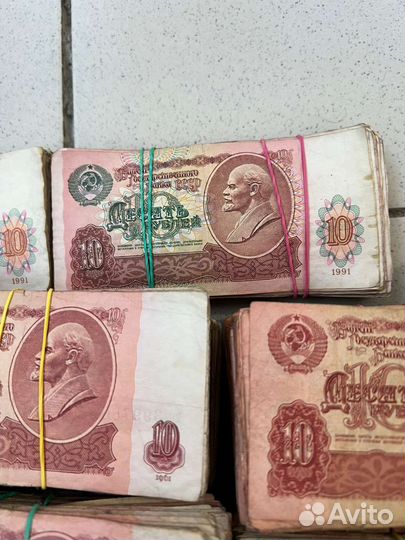 Банкноты СССР