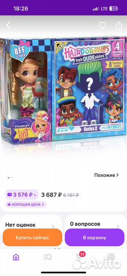 Набор Hairdorables Сладкая парочка