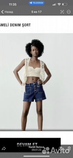 Шорты Zara новые женские