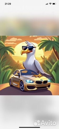 Купон на скидку в игре