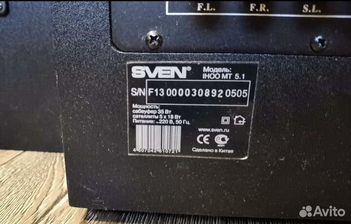 Акустика 5.1 + 1. sven ihoo 5.1 + sven HA-630W