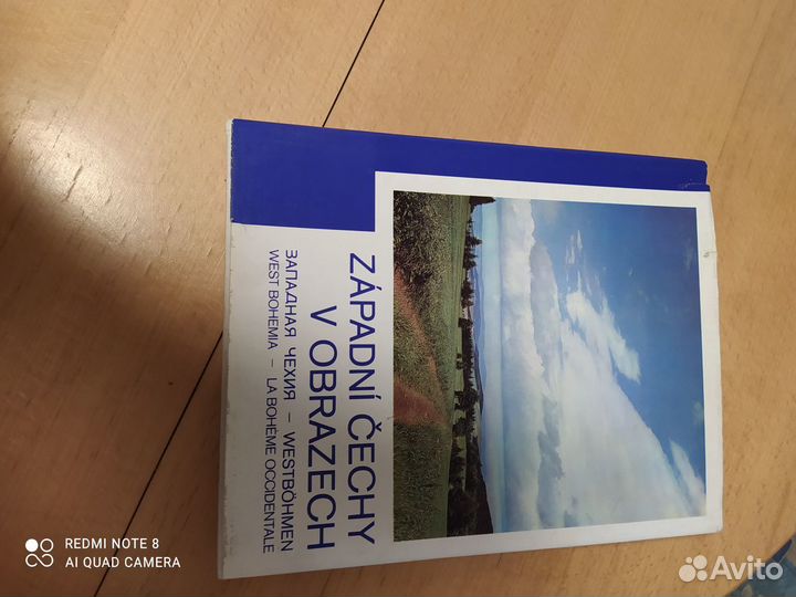 Книги с советских времён,б/у,в хорошем состоянии