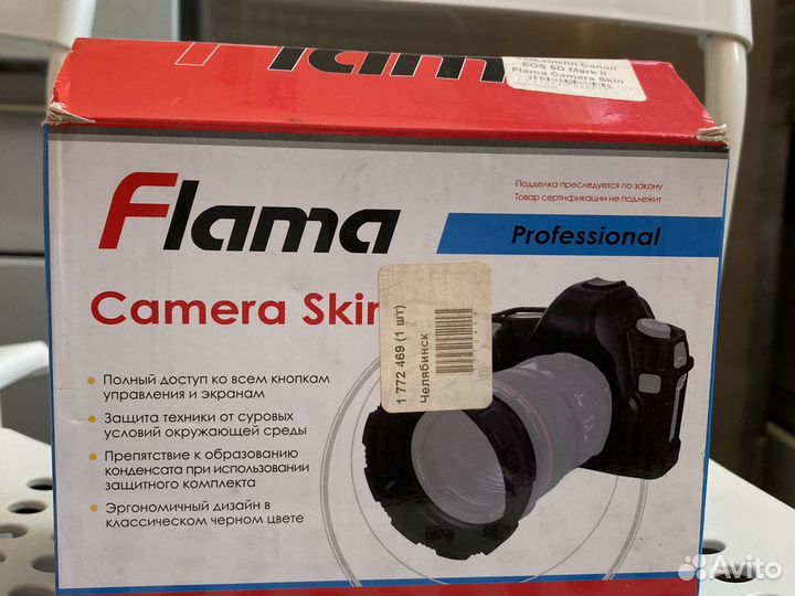 Защитный комплект на Canon EOS 5D Mark II