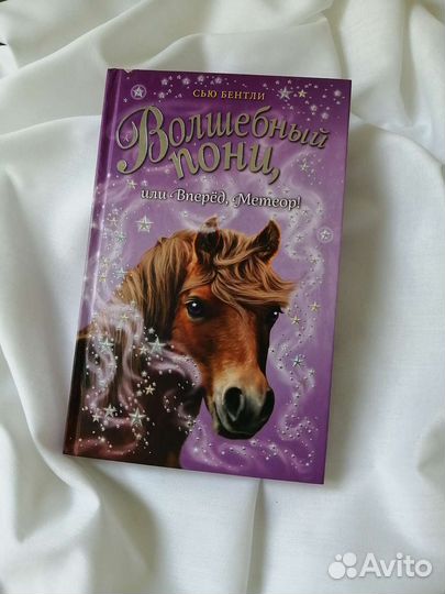 Книга детская