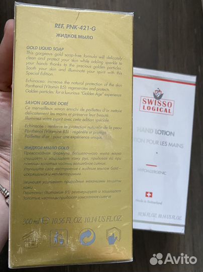 Zepter. Лосьоны для рук. Новые