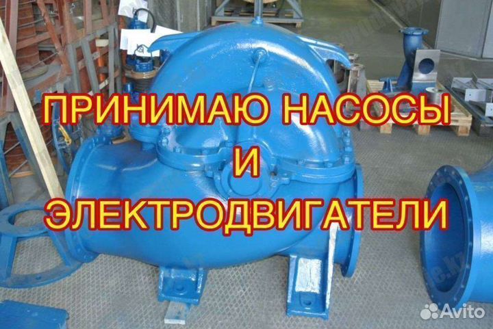 Насосы электродвигателя тельфер кран-балка