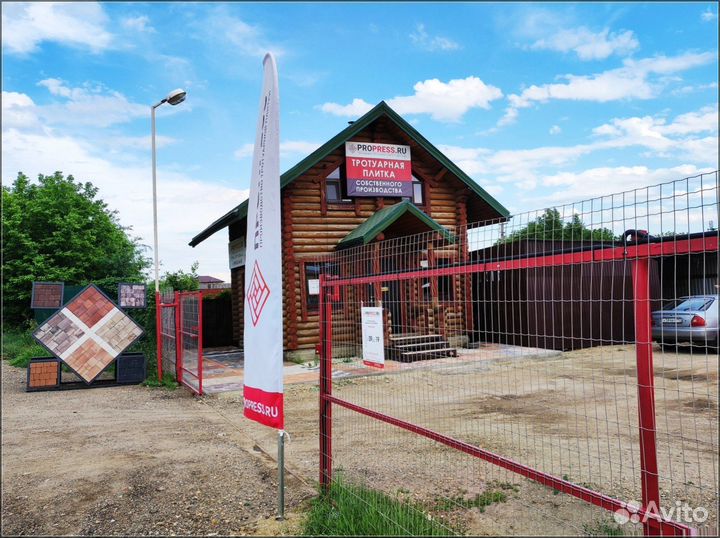 Тротуарная плитка / брусчатка от завода