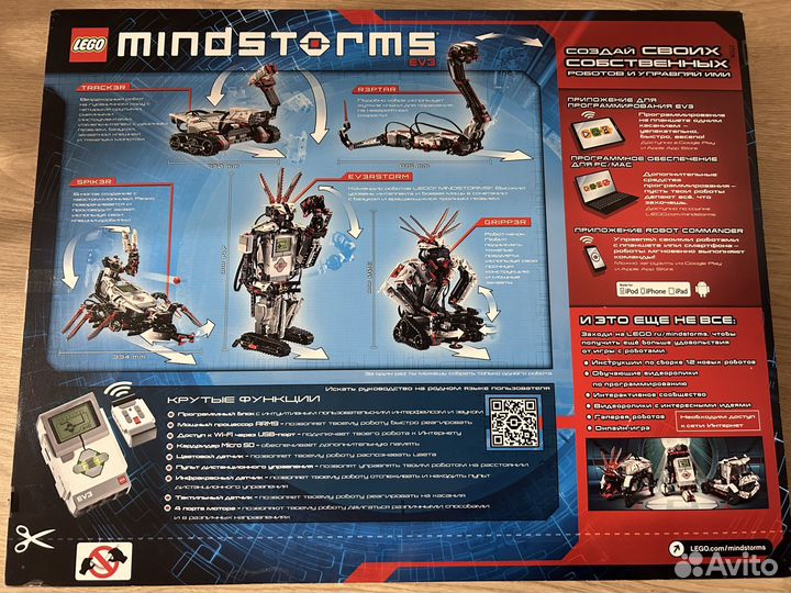 Lego mindstorms ev3