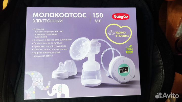 Молокоотсос электрический