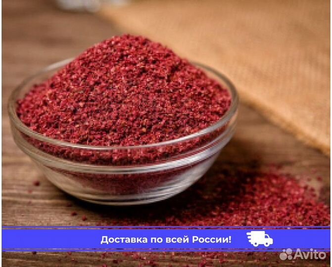 Барбарис красный. Коцахури из Грузии