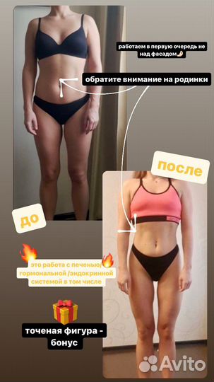 Интегративный нутрициолог / зож-наставник