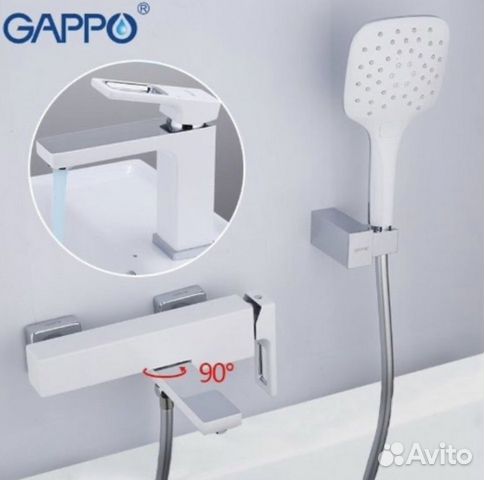 Смеситель для ванны Gappo 3217-8