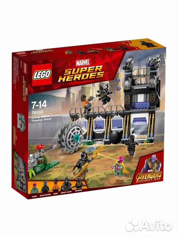 Lego Marvel 76103 Атака Корвуса Глейва купить в Москве | Хобби и отдых ...