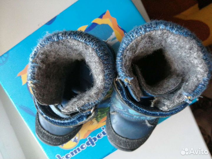 Детская обувь для мальчика