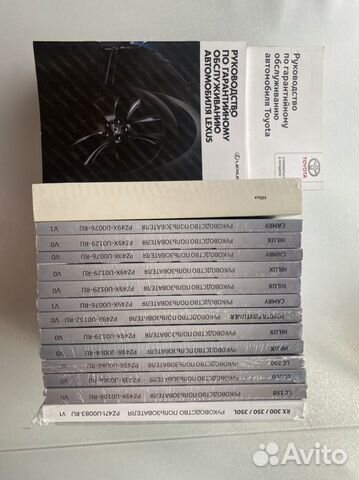 Инструкция, сервисная книжка