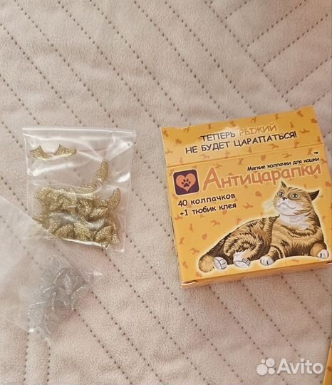 Антицарапки