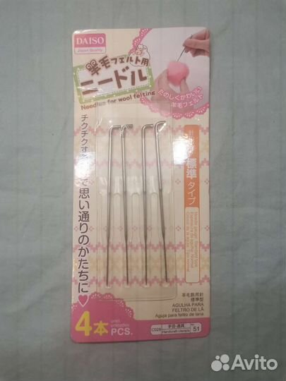 Иглы для валяния шерсти, держатели игл, раскатка