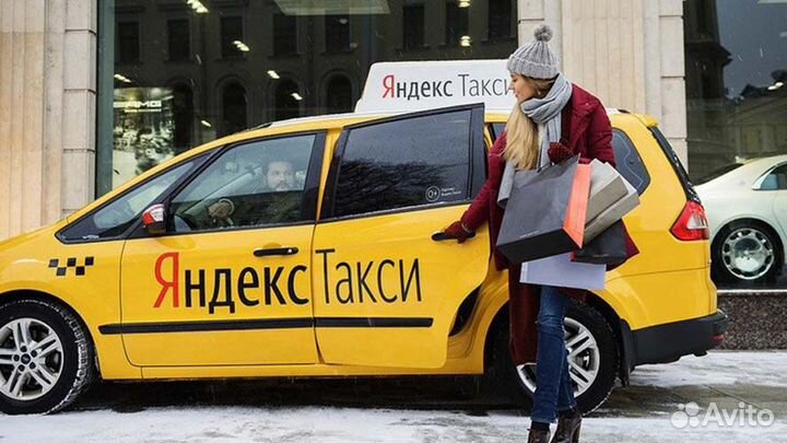 Работа в Яндекс.Такси. Водитель с личным авто