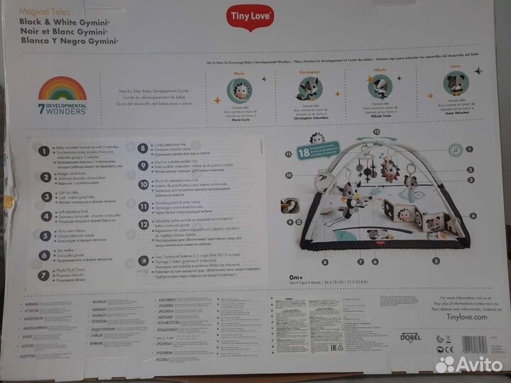 Развивающий коврик