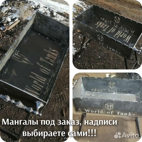 Изготовление мангалов