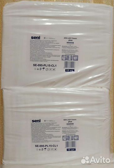 Прокладки Seni Lady