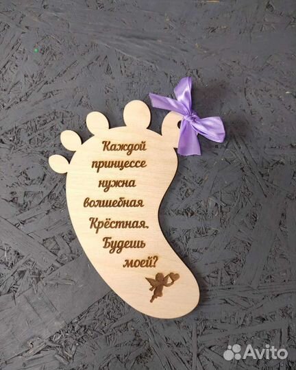 Крестильный набор