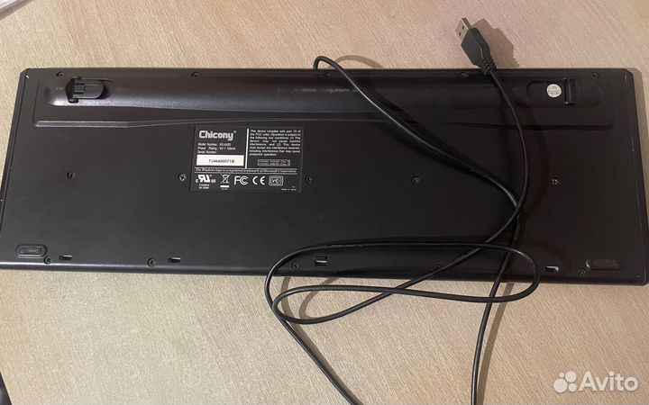 Клавиатура