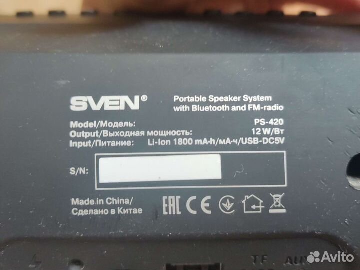 Блютуз колонка с радио