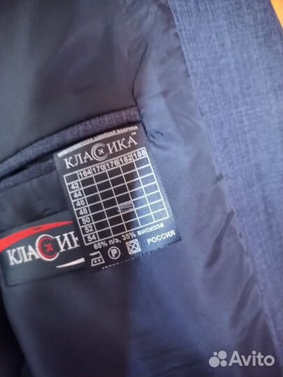 Костюм мужской