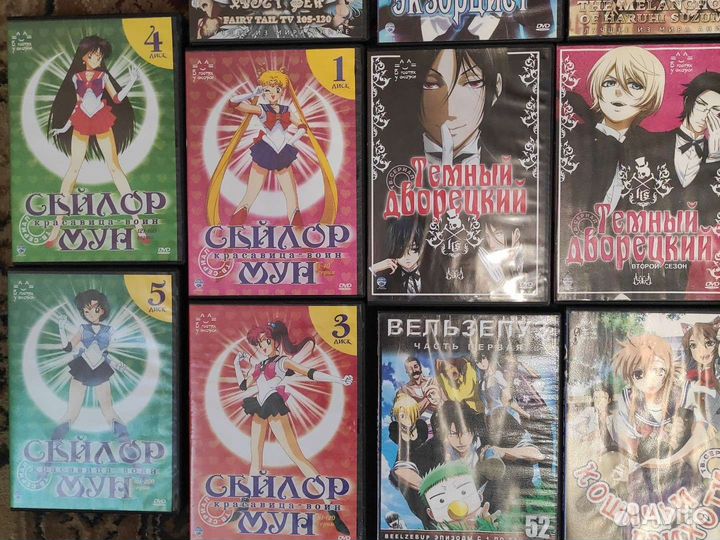 Аниме Диски Возможен торг