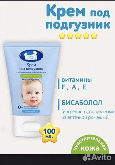 Подгузники huggies elite soft 1