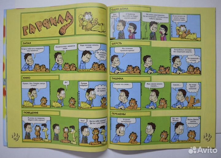 «Классный журнал» ‘06 год