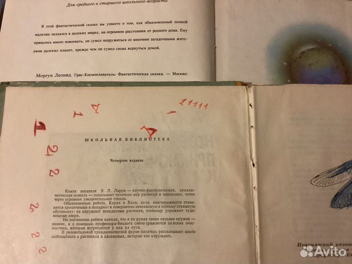 Фантастика,детективы,приключения для детей и взрос