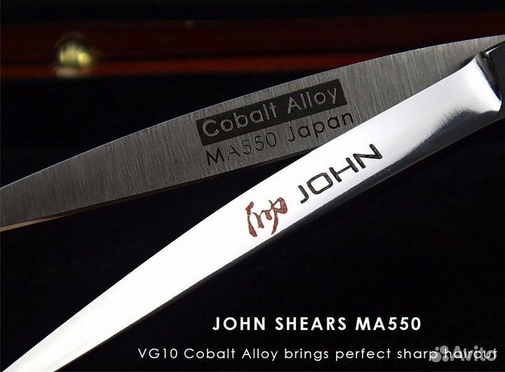 Ножницы парикмахерские MY john MA550