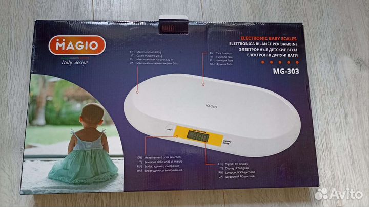 Детские электронные весы